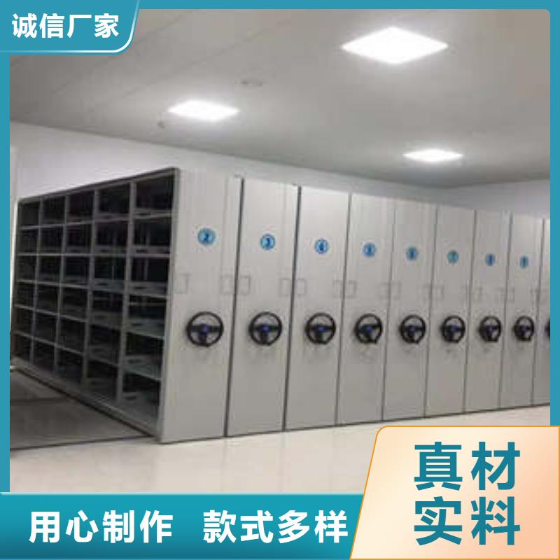 沟通合作【凯美】柱式手动密集架