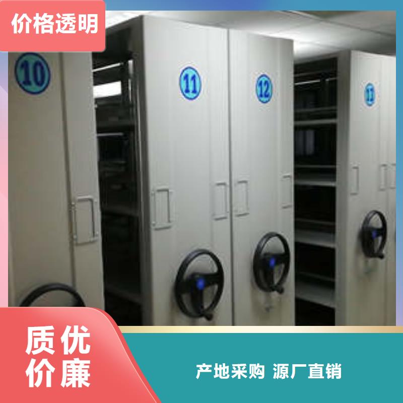 恭请咨询【凯美】会计凭证密集柜