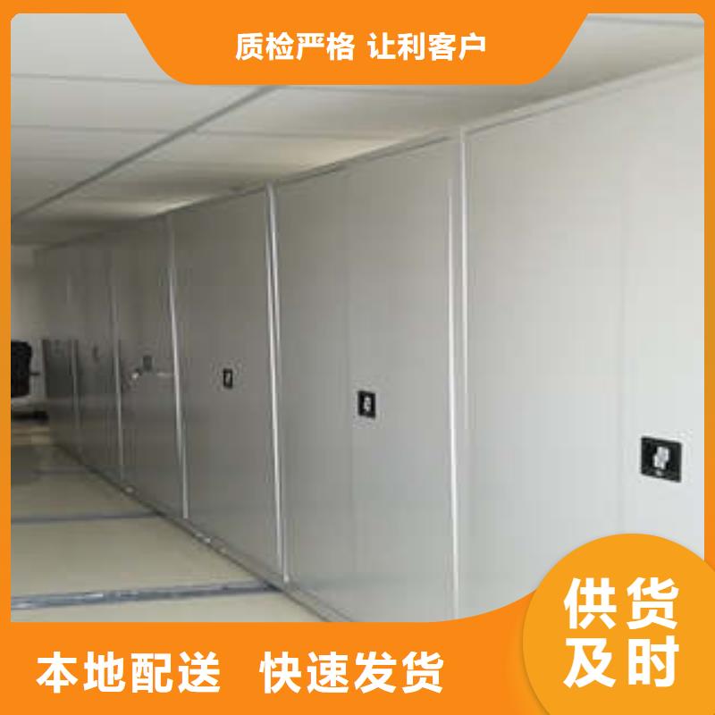 产品对比和选择方式【凯美】移动密集档案架