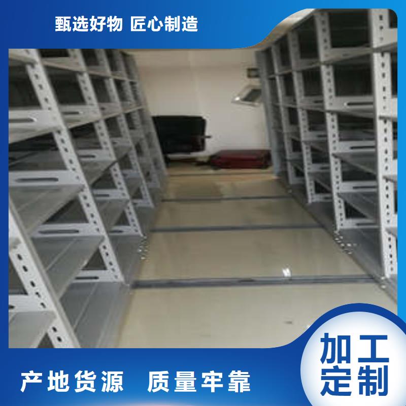 产品性能发挥与失效【凯美】手摇移动密集柜