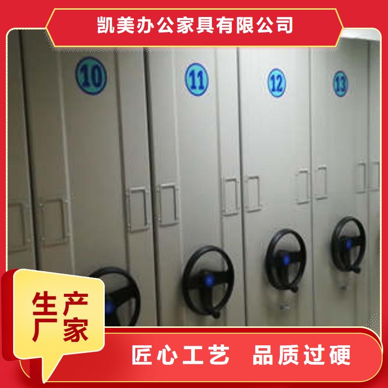 恭请咨询【凯美】会计凭证密集柜