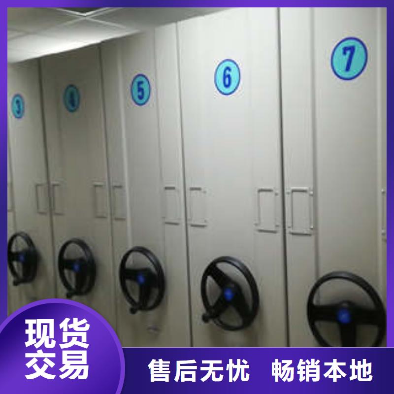 招标采购【凯美】摇把式手动密集架