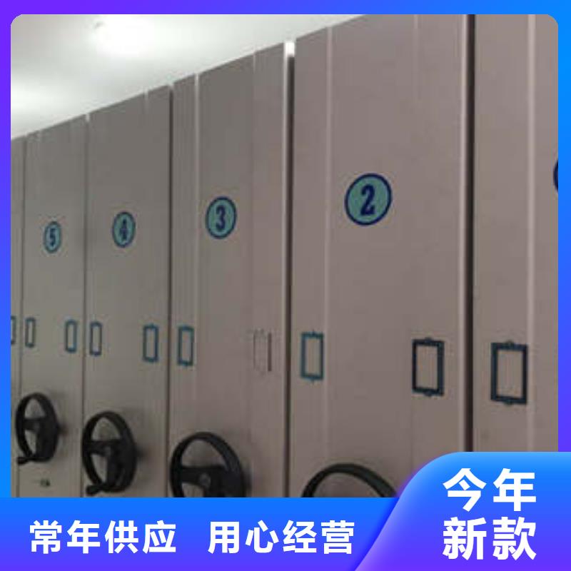 厂家供货【凯美】电脑控制密集架