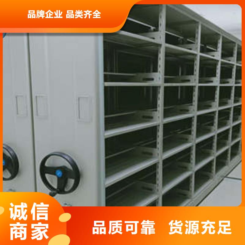 产品的生产与功能【凯美】磁带密集架