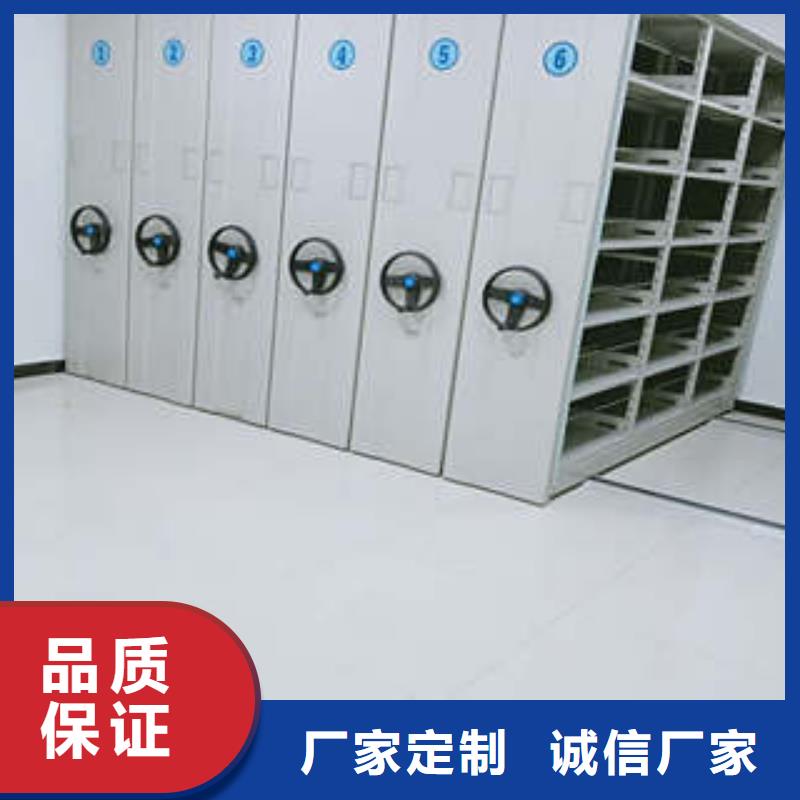 操作步骤【凯美】手电动智能密集架
