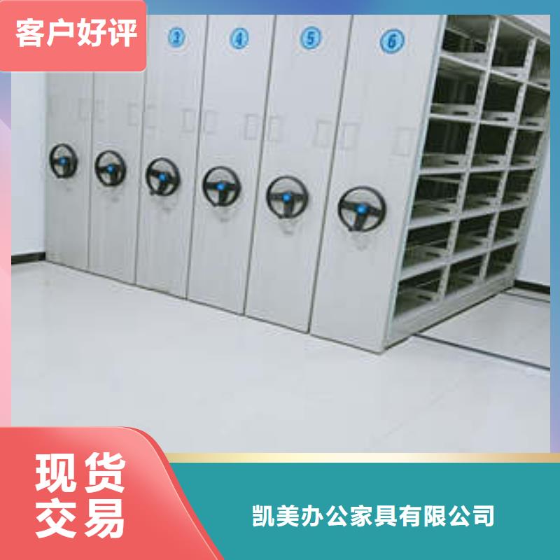 热情服务【鑫康】档案室档案柜