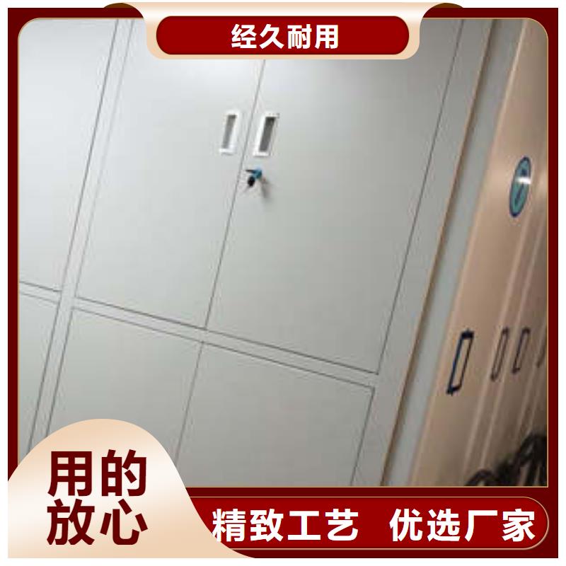 厂家供货【凯美】电脑控制密集架