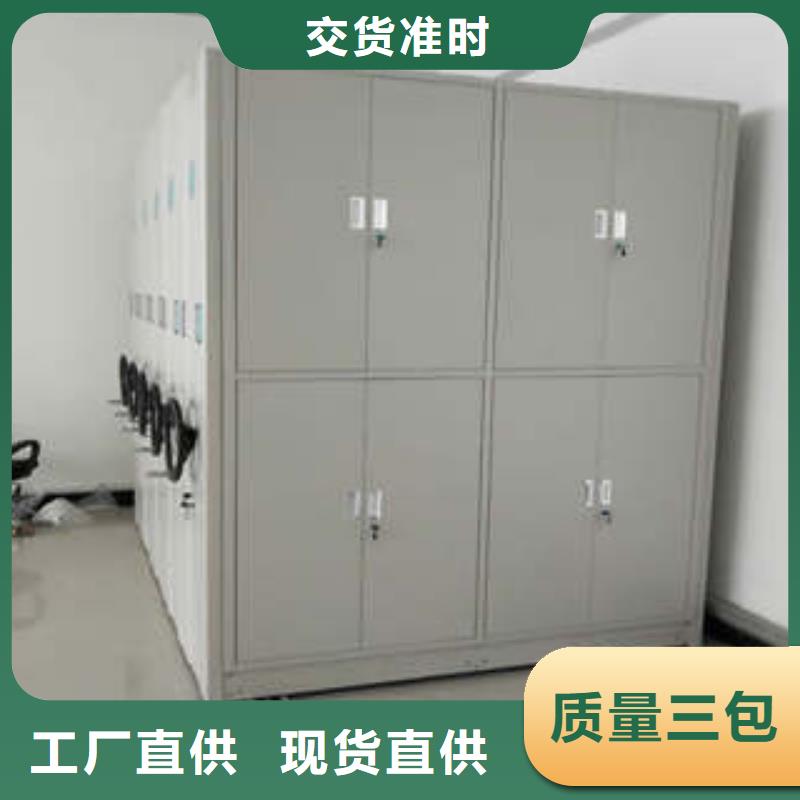 沟通合作【凯美】柱式手动密集架