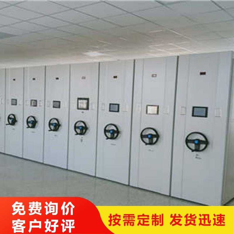 热情服务【鑫康】档案室档案柜