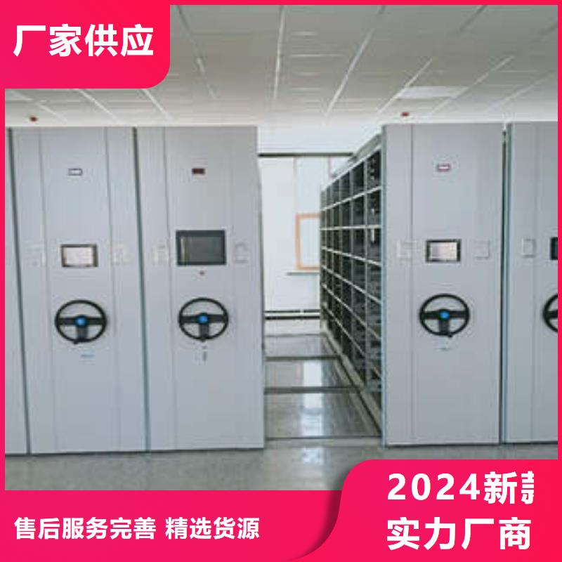 恭请咨询【凯美】会计凭证密集柜