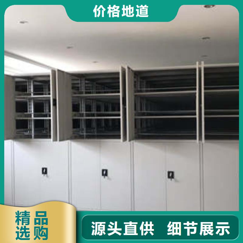 操作步骤【凯美】手电动智能密集架