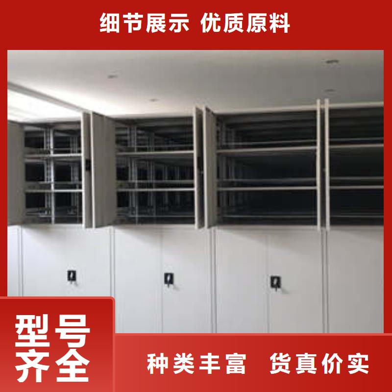 招标采购【凯美】摇把式手动密集架
