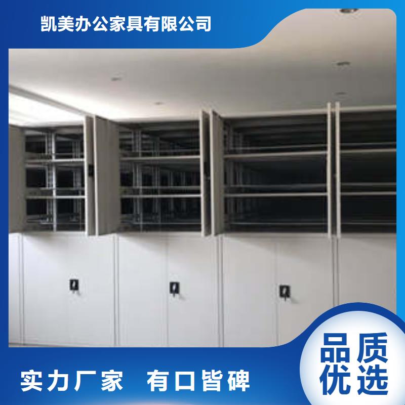 产品的生产与功能【凯美】磁带密集架