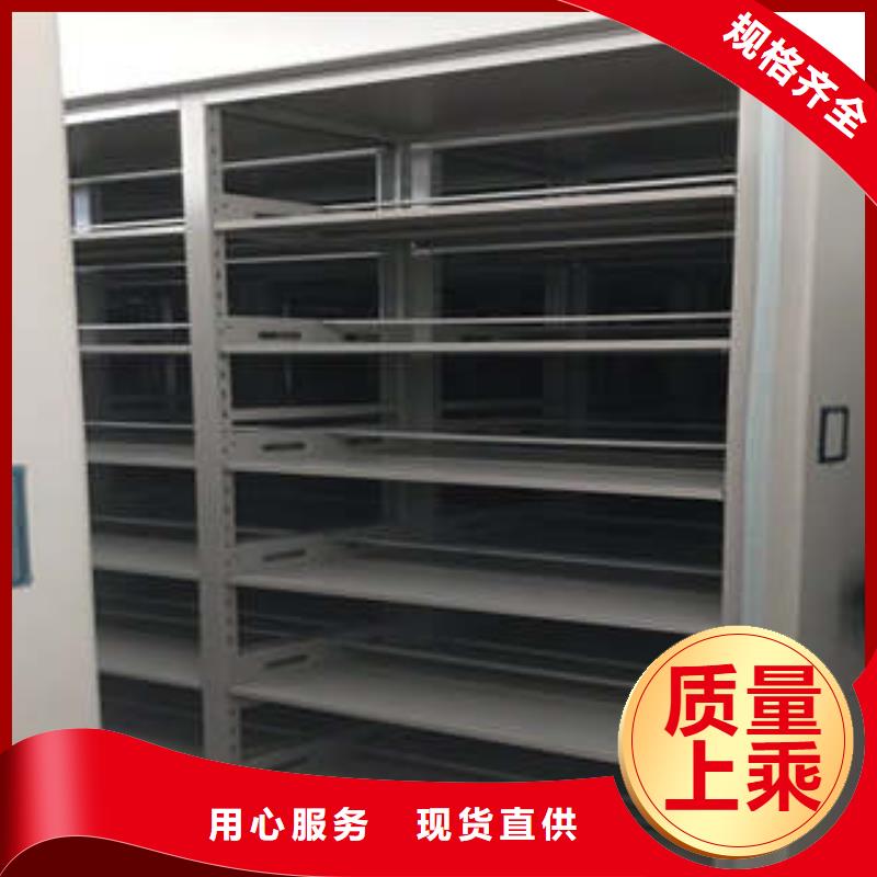再铸辉煌【凯美】智能型密集档案柜
