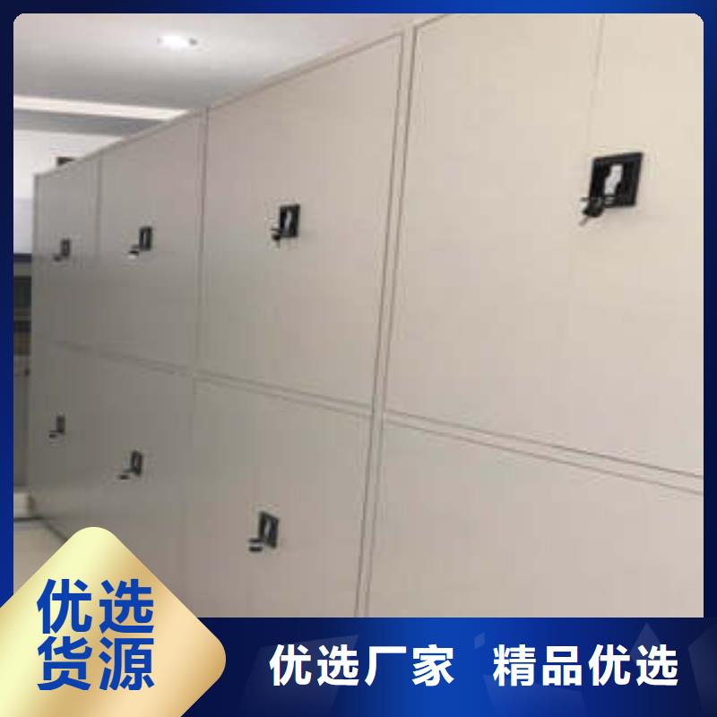 操作步骤【凯美】手电动智能密集架