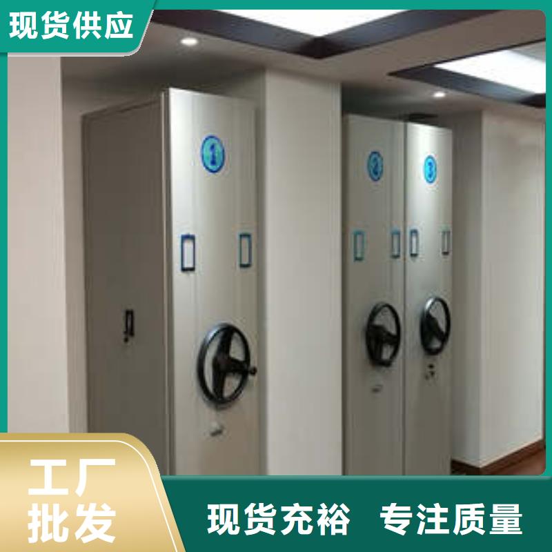 如何合理安装与操作【凯美】文昌市手动移动档案柜