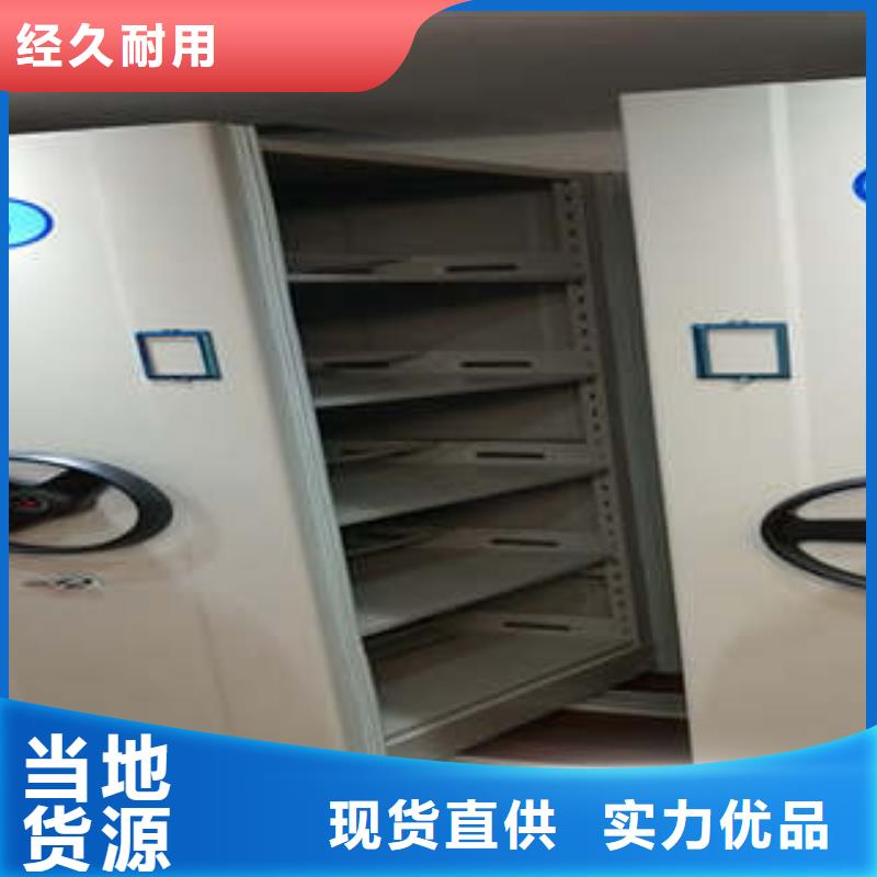 公司地址【凯美】档案资料库密集架