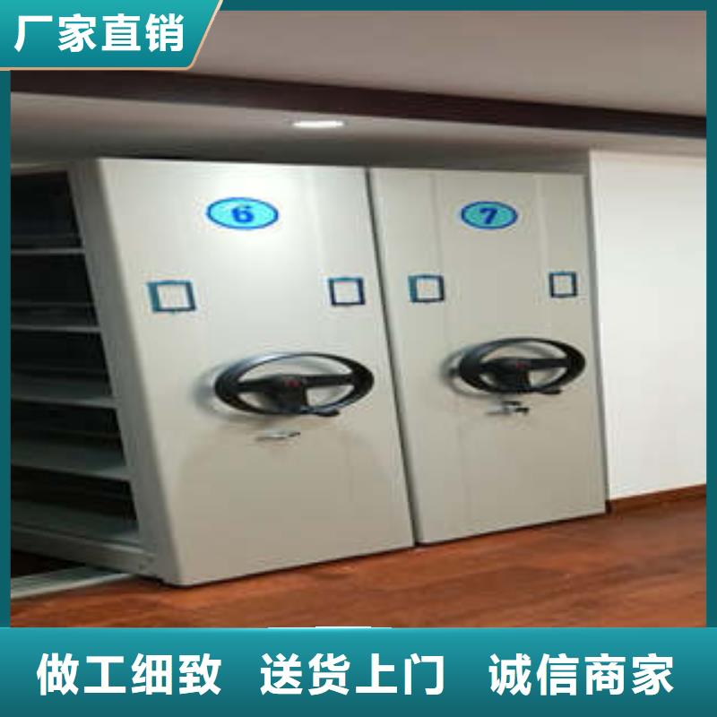 产品对比和选择方式【凯美】移动密集档案架