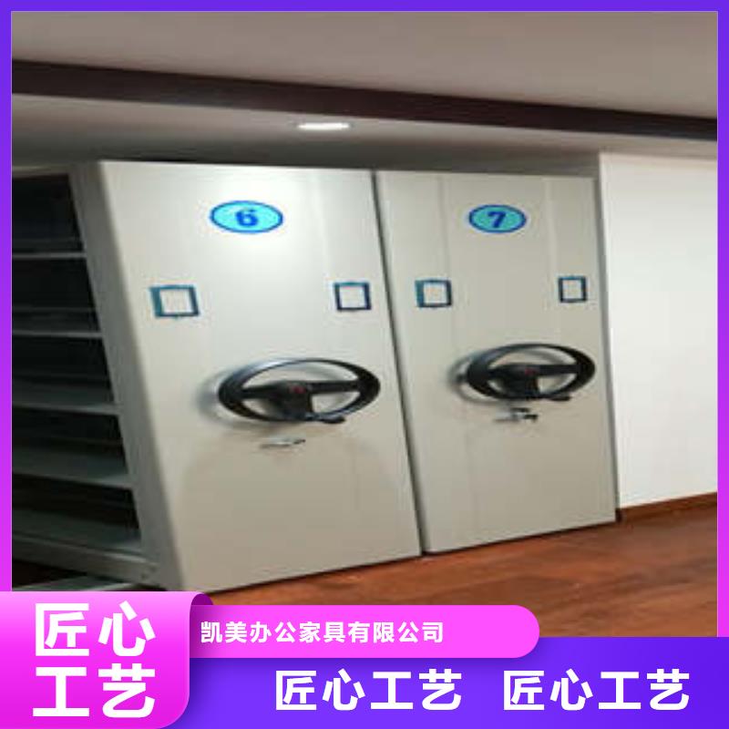 恭请咨询【凯美】会计凭证密集柜
