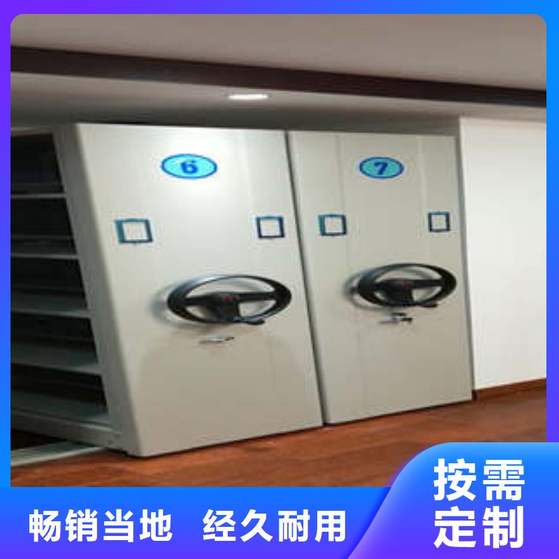 操作步骤【凯美】手电动智能密集架