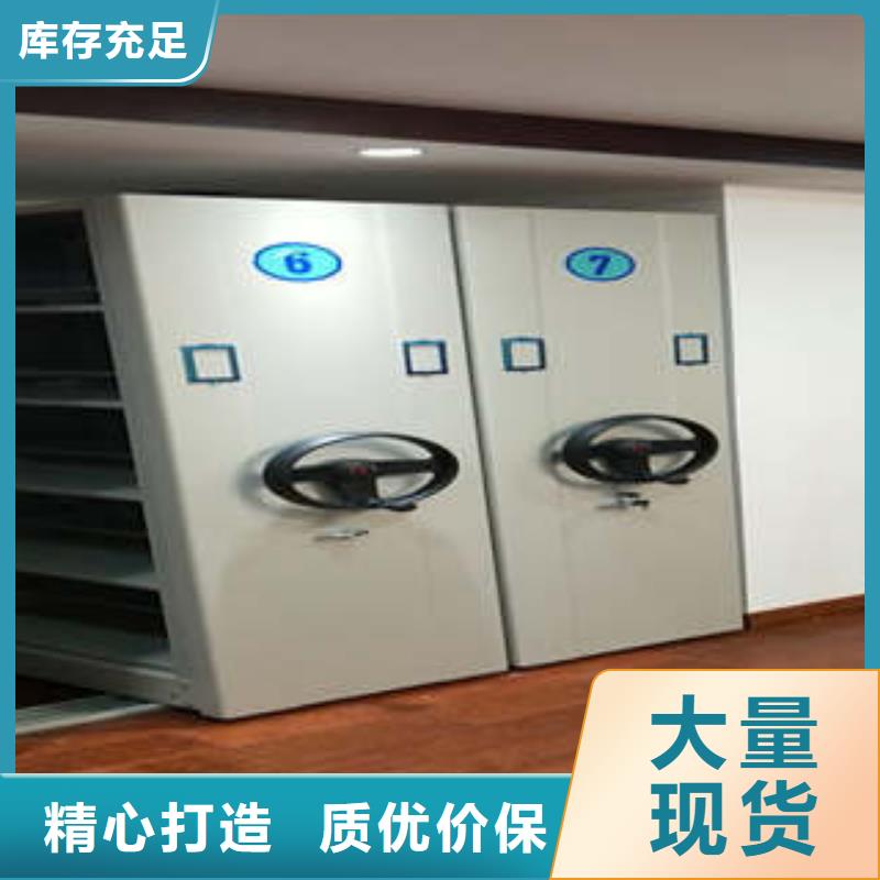 招标采购【凯美】摇把式手动密集架