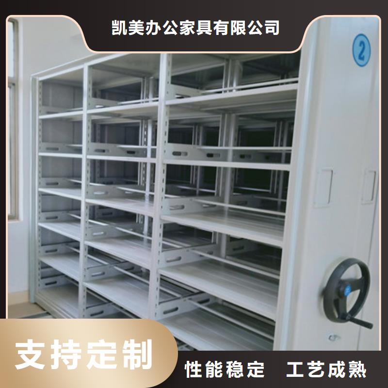 谢谢惠顾【凯美】单组档案架