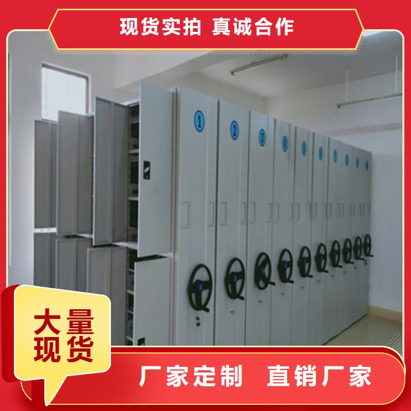 产品性能发挥与失效【凯美】手摇移动密集柜