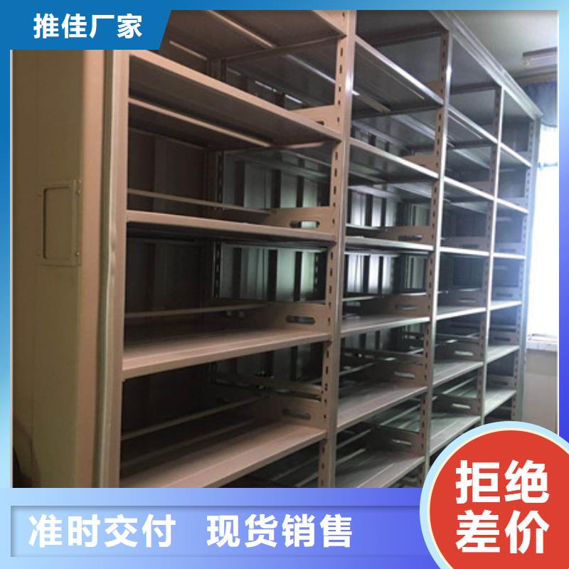招标采购【凯美】摇把式手动密集架