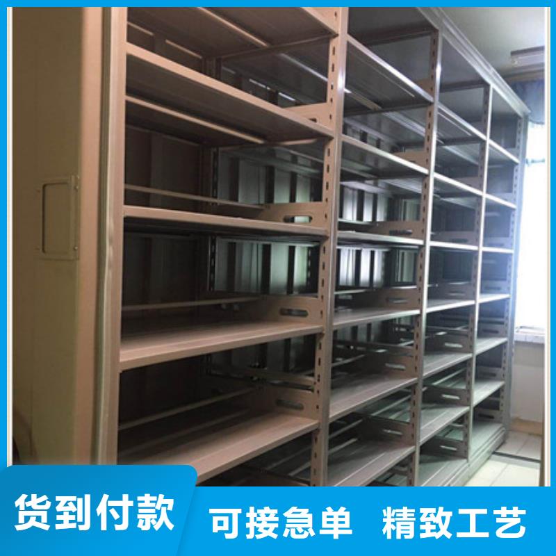 公司地址【凯美】档案资料库密集架