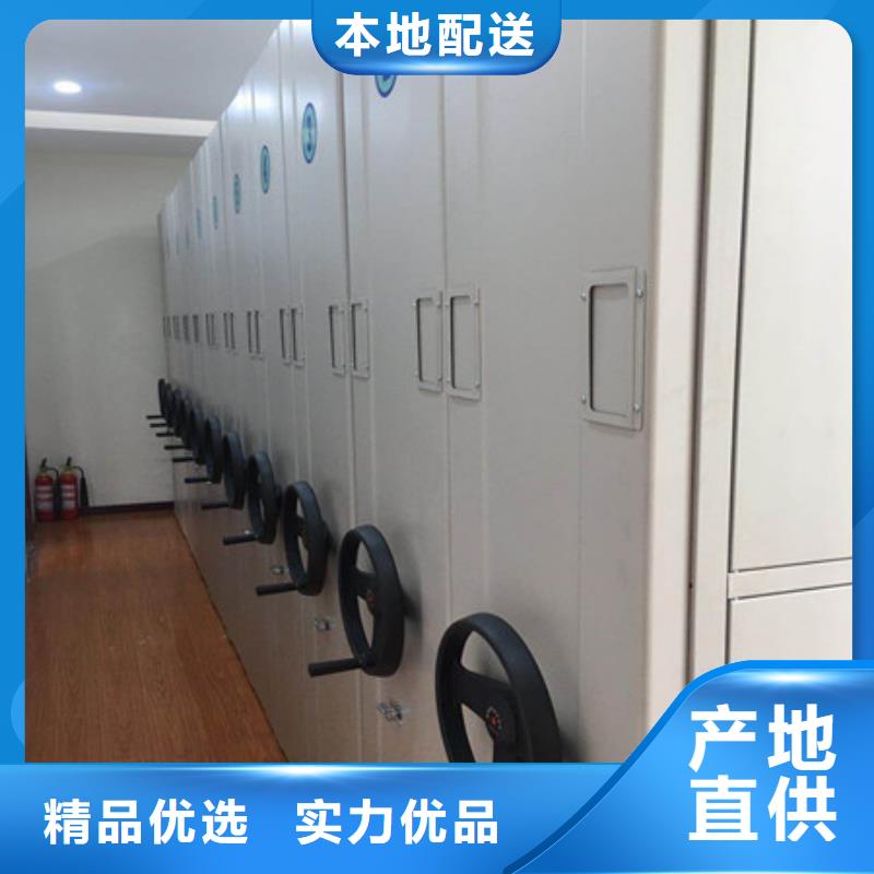 再铸辉煌【凯美】智能型密集档案柜