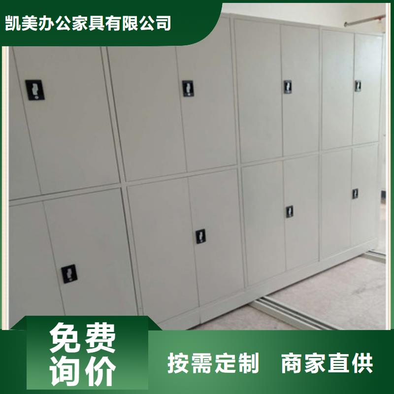 产品的生产与功能【凯美】磁带密集架