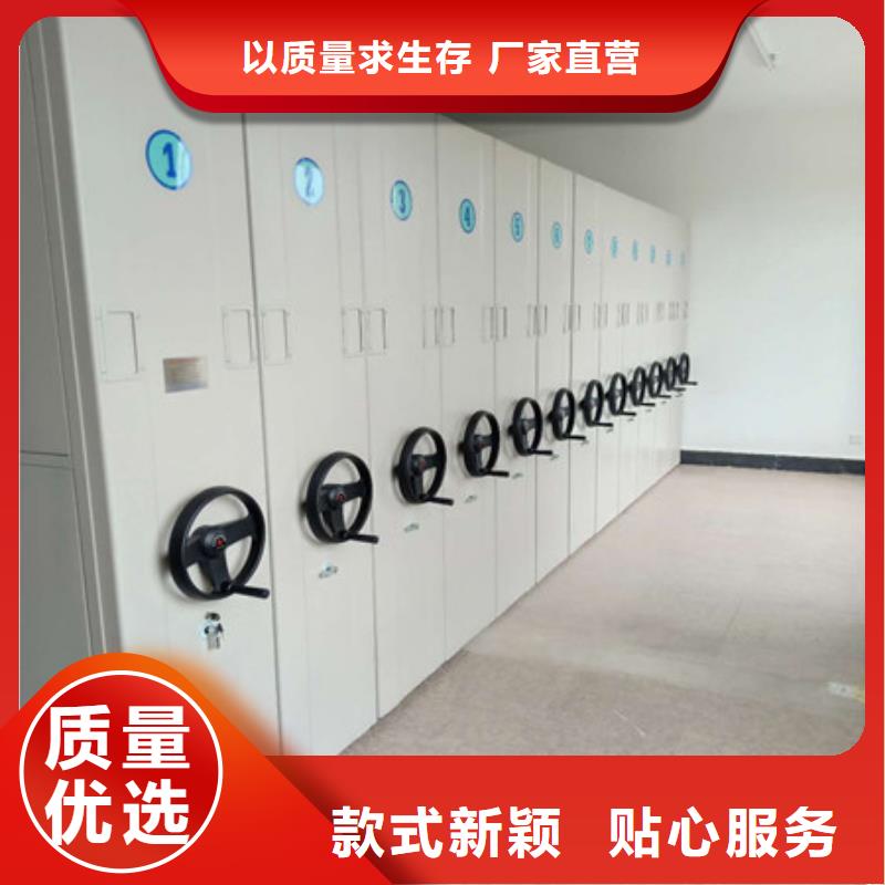 厂家供货【凯美】电脑控制密集架