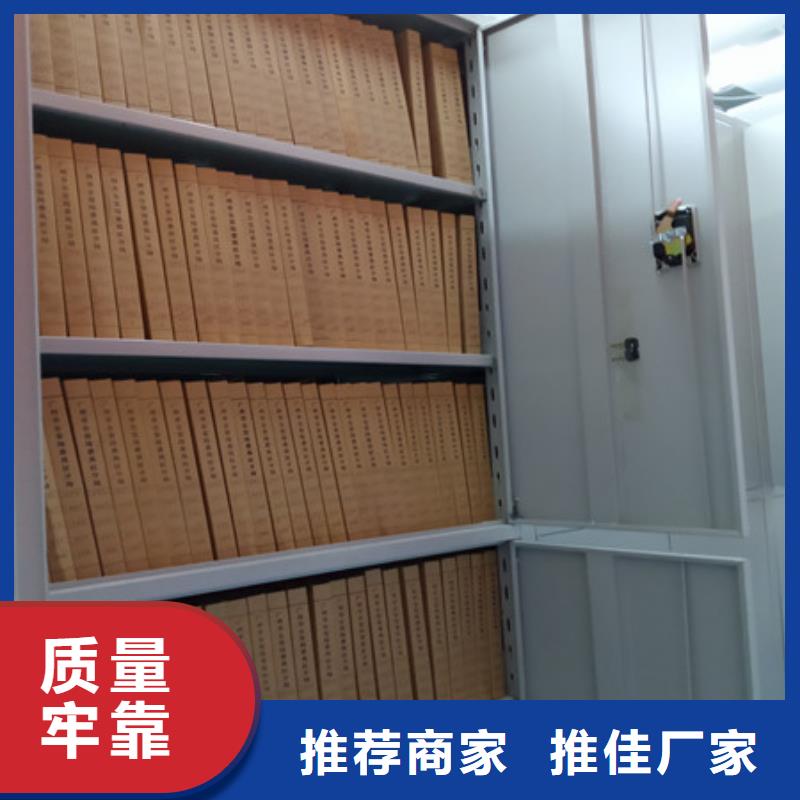 厂家供货【凯美】电脑控制密集架