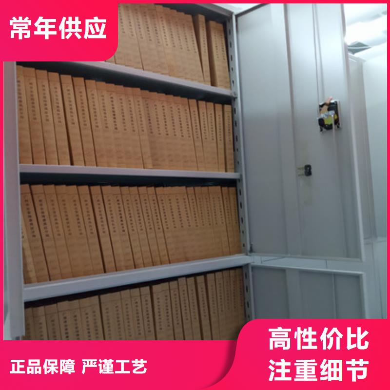 营业网点【凯美】档案文件密集架