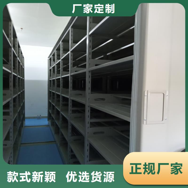 恭请咨询【凯美】会计凭证密集柜