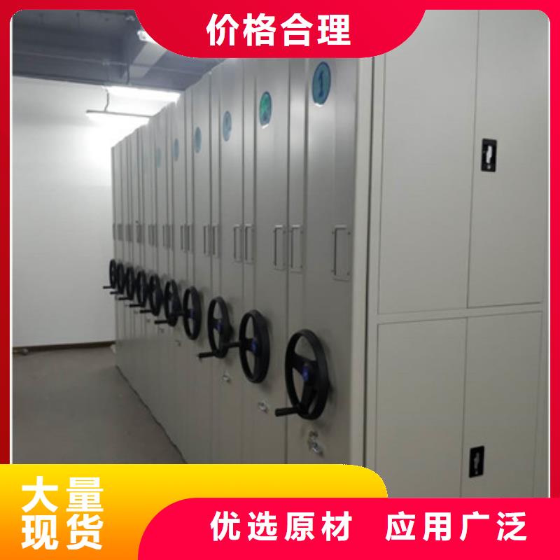 如何合理安装与操作【凯美】文昌市手动移动档案柜