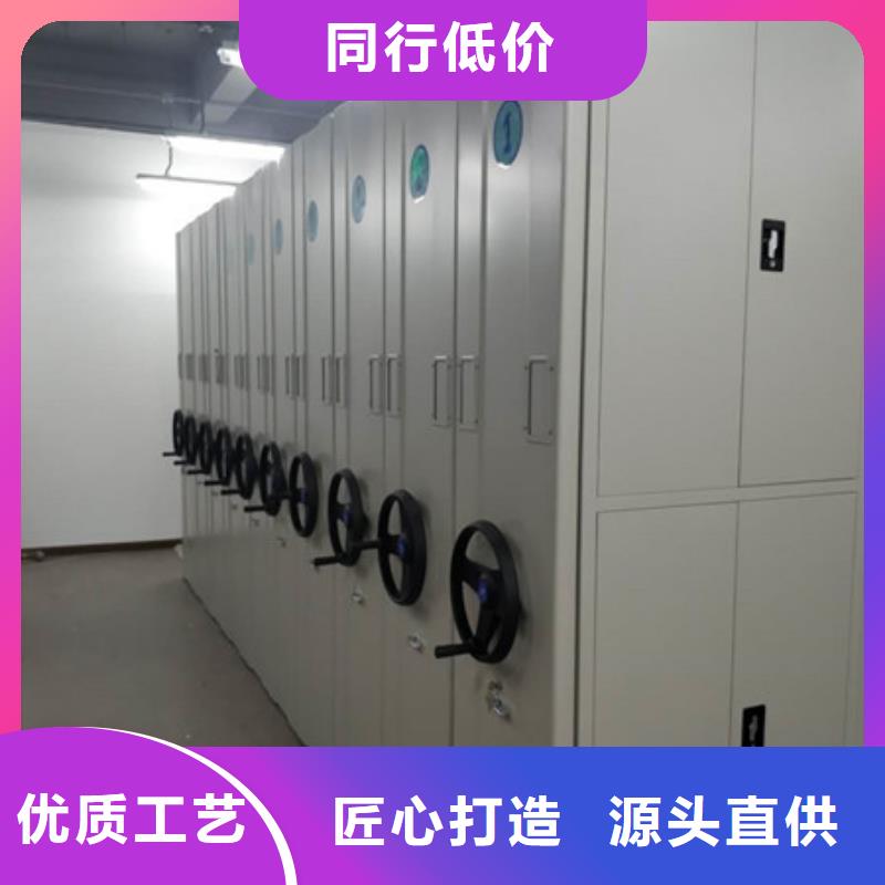 厂家供货【凯美】电脑控制密集架