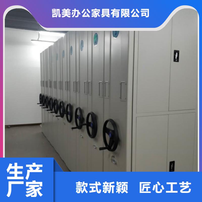 生产厂家欢迎咨询【凯美】档案室手动密集架