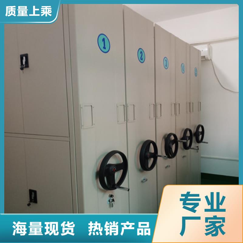 如何合理安装与操作【凯美】文昌市手动移动档案柜