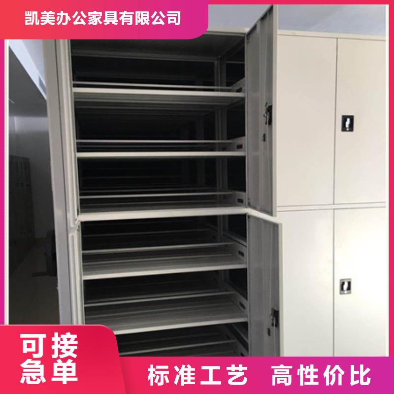 招标采购【凯美】摇把式手动密集架