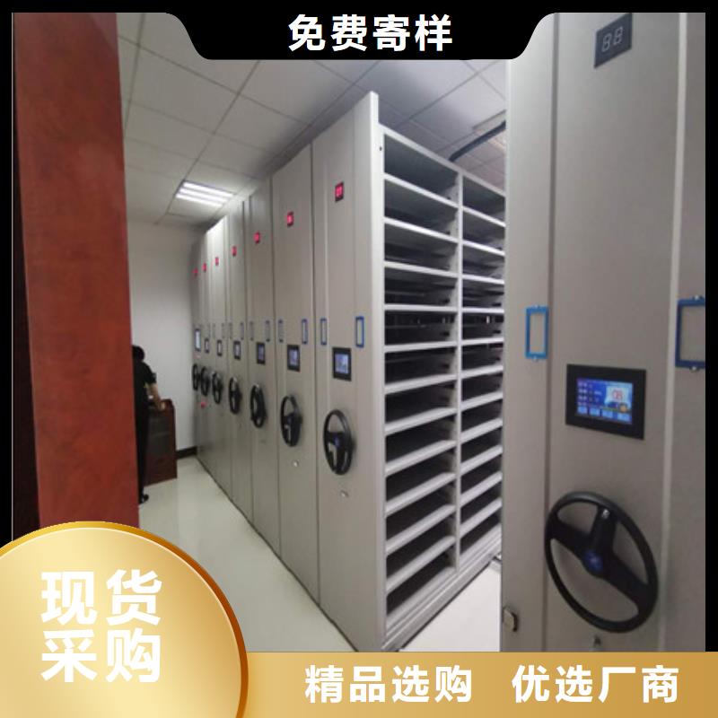 招标采购【凯美】摇把式手动密集架