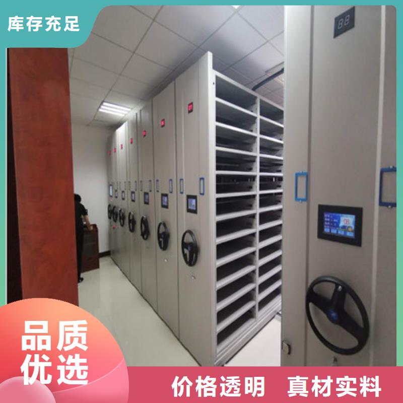 谢谢惠顾【凯美】单组档案架