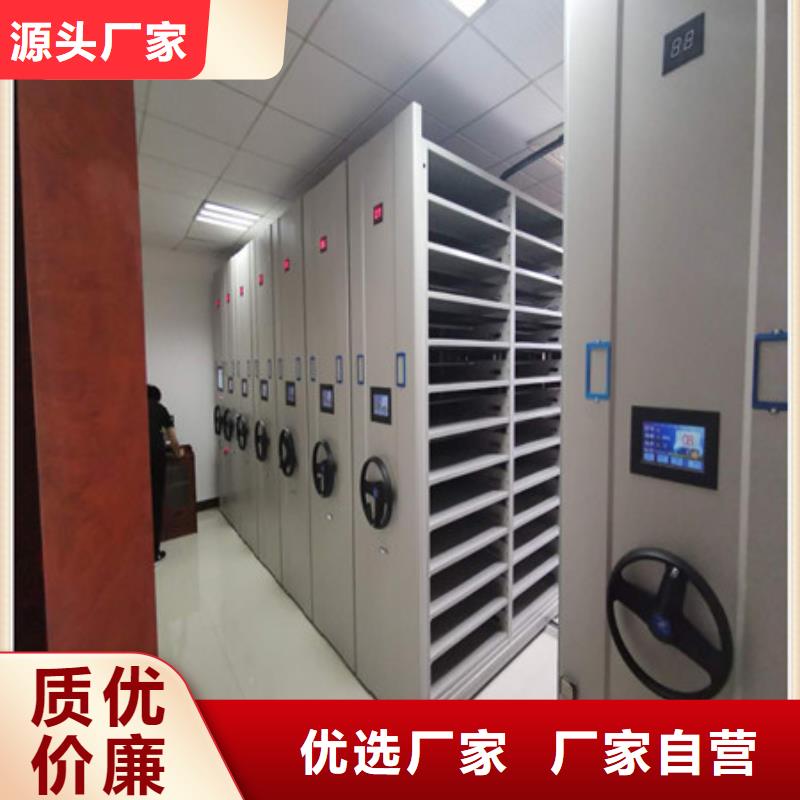 诚实守信【凯美】机械式密集柜