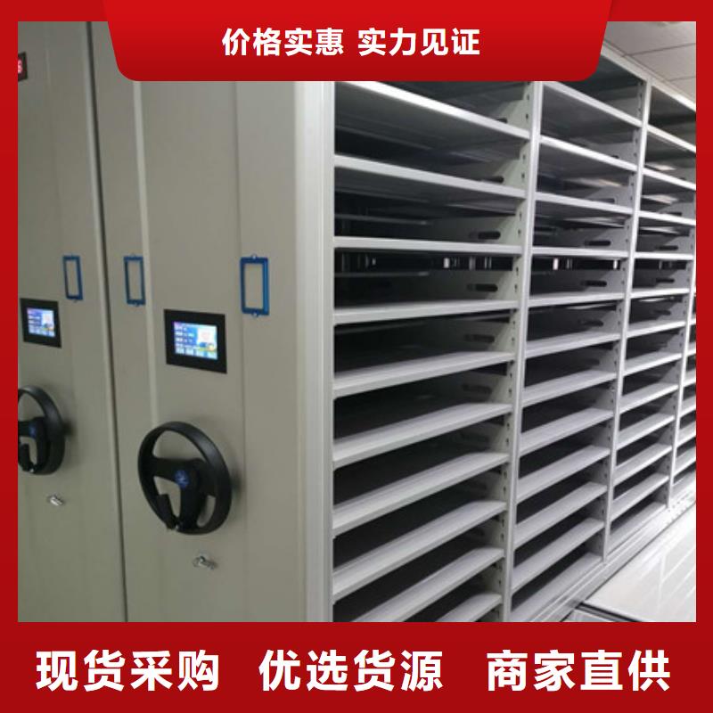 谢谢惠顾【凯美】单组档案架