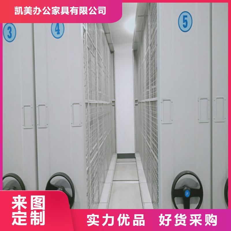 腊块密集柜厂家供应批发