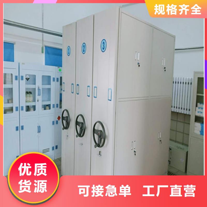 勇创造高【凯美】乐东县档案室五层档案架