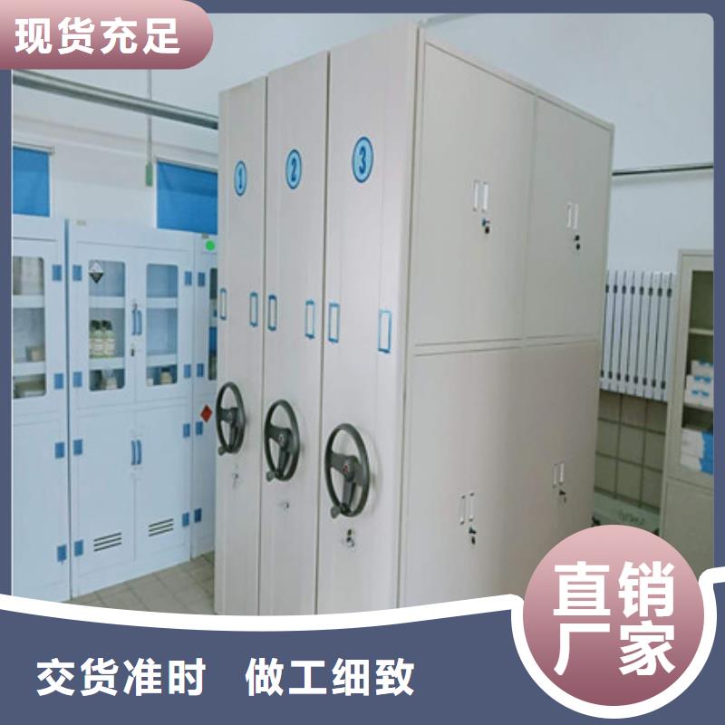 产品分类选择的相关知识【凯美】档案资料密集柜