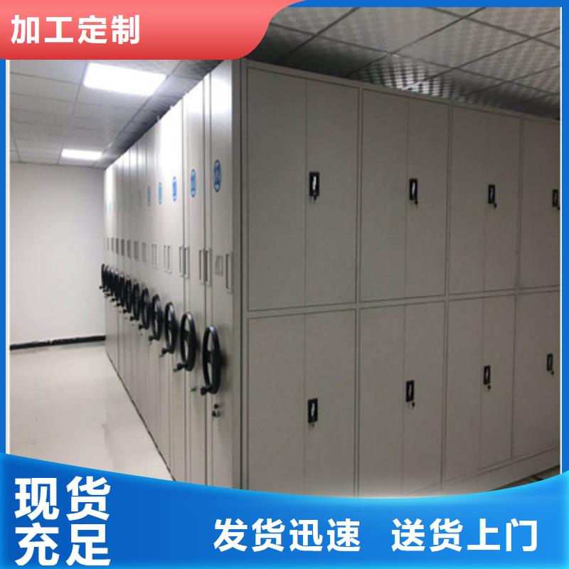 服务客户【凯美】密集柜档案柜