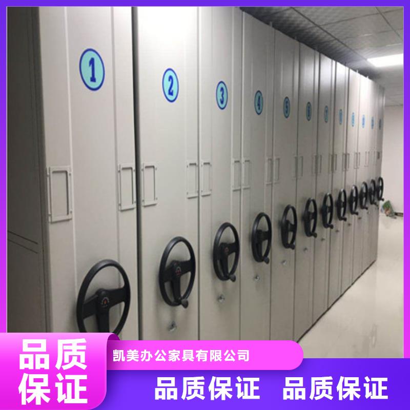 行业内的集中竞争态势【凯美】图书室智能密集书架