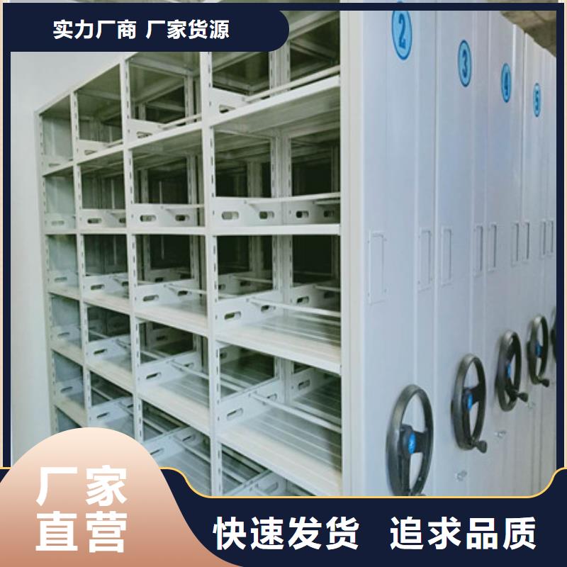 腊块密集柜厂家供应批发